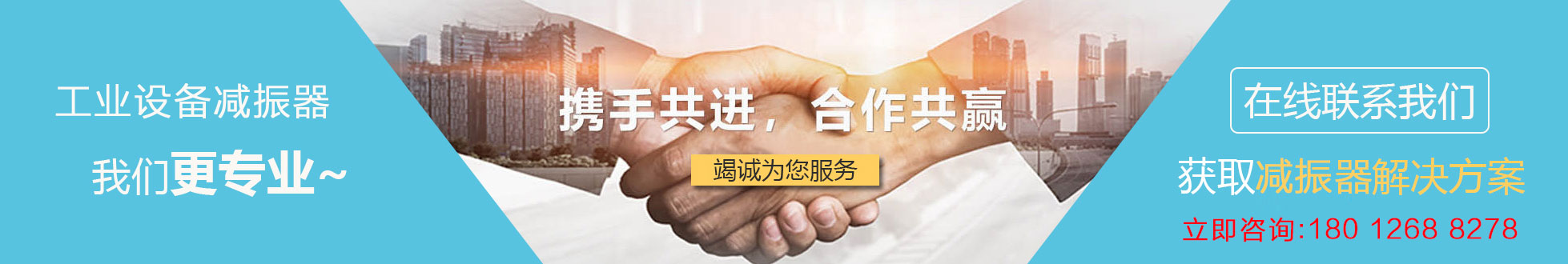 BK-PF氣囊式減振器